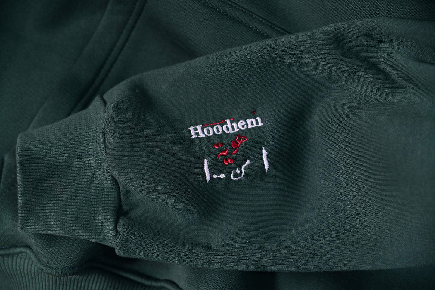 Personalized label Stitch