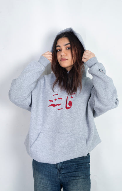فَـاتِــنَـة - Oversized Hoodie