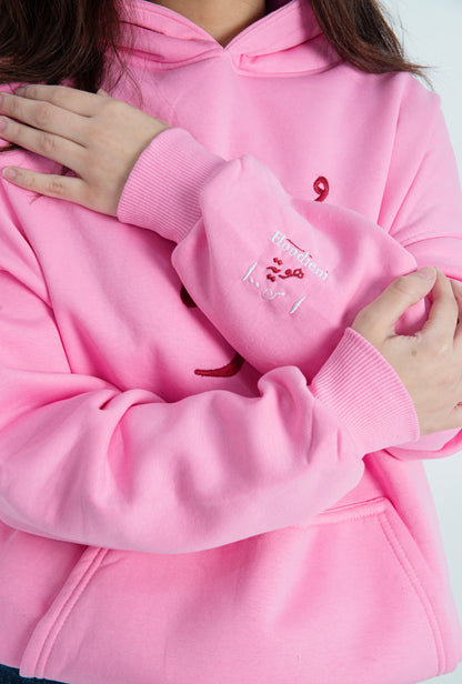 حُــرَّة - Oversized Hoodie