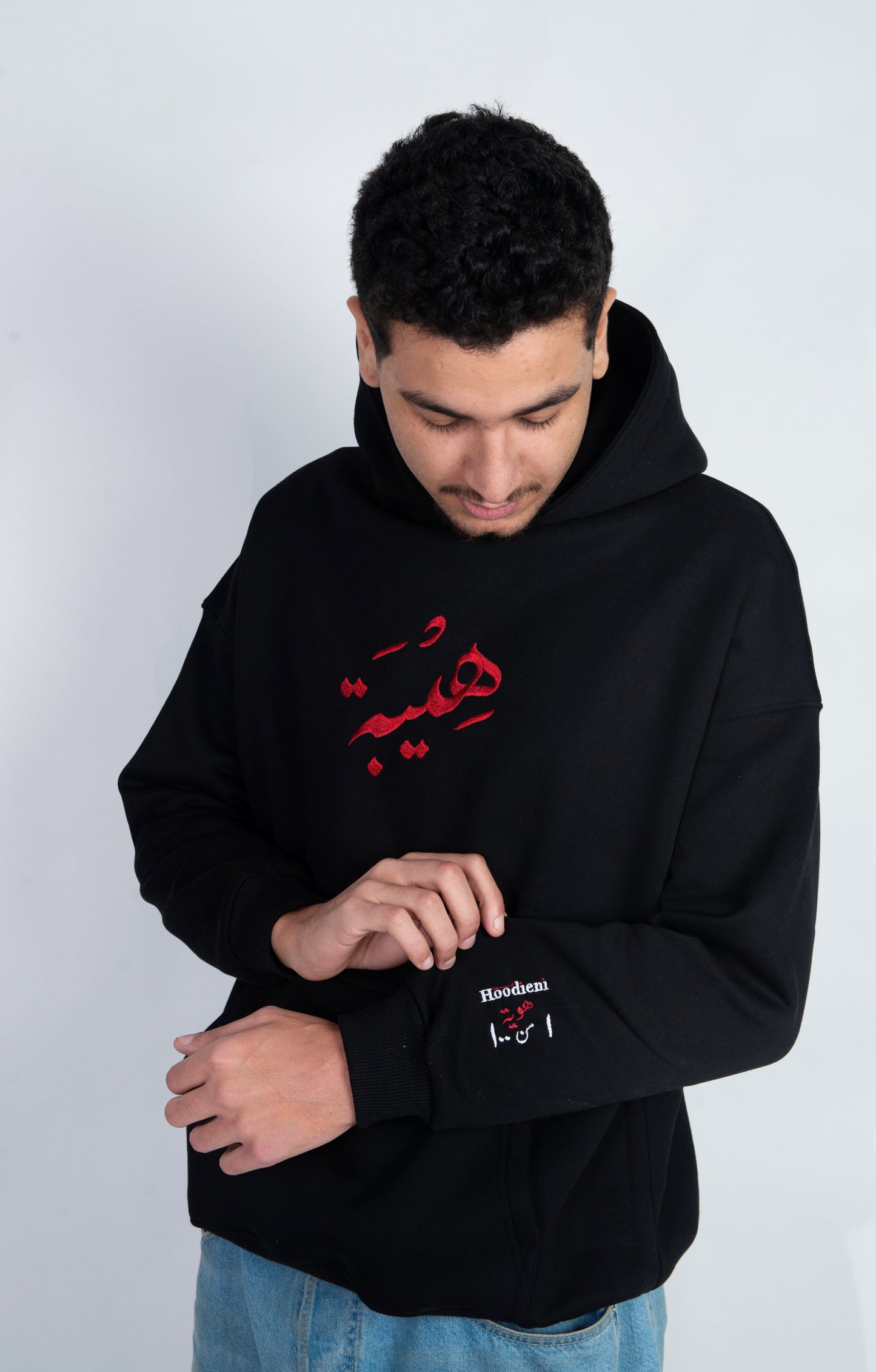 هِـيْـبَـة - Oversized Hoodie