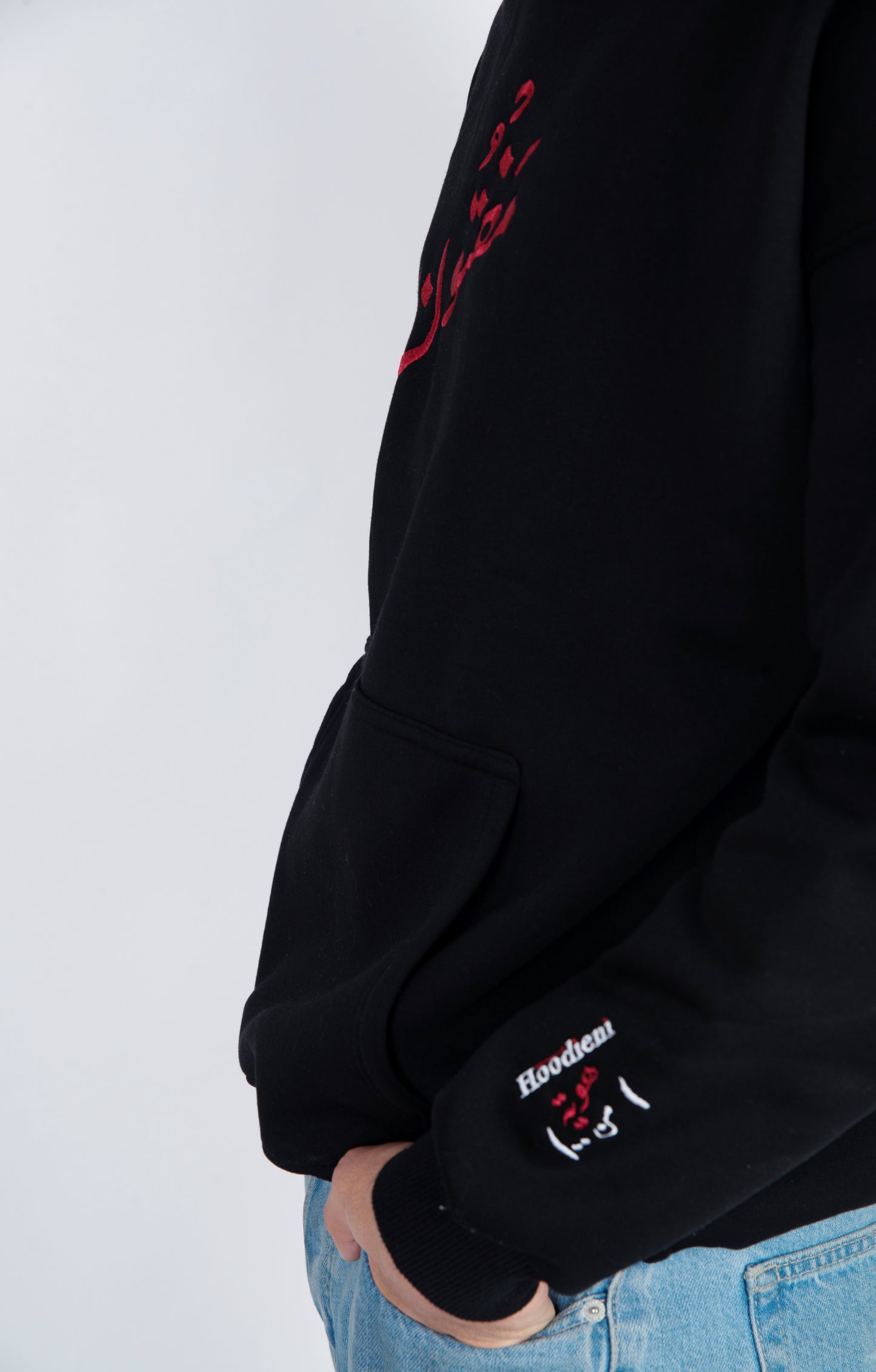 مَفْتُـــون - Oversized Hoodie