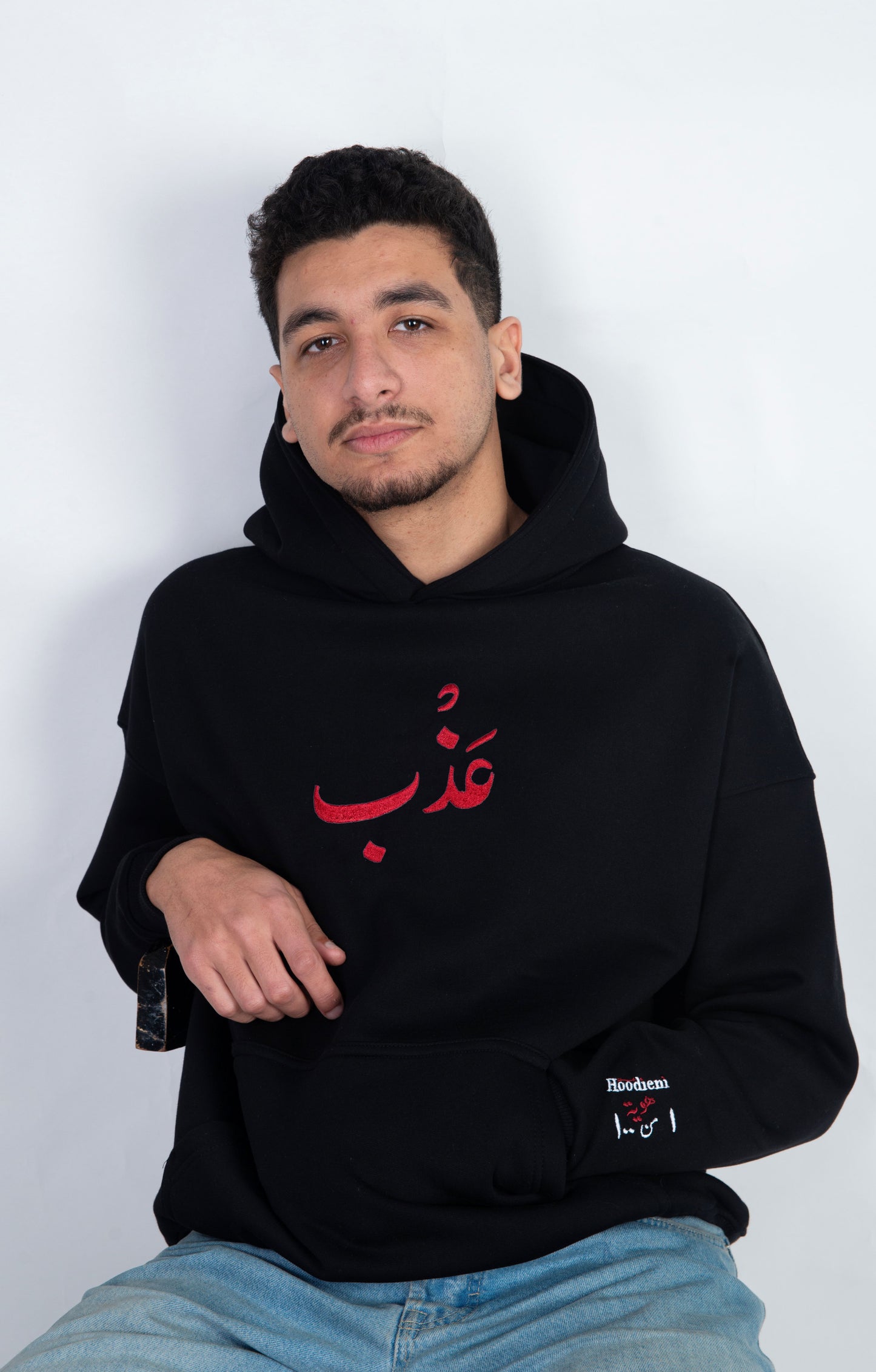 عَــذْب - Oversized Hoodie