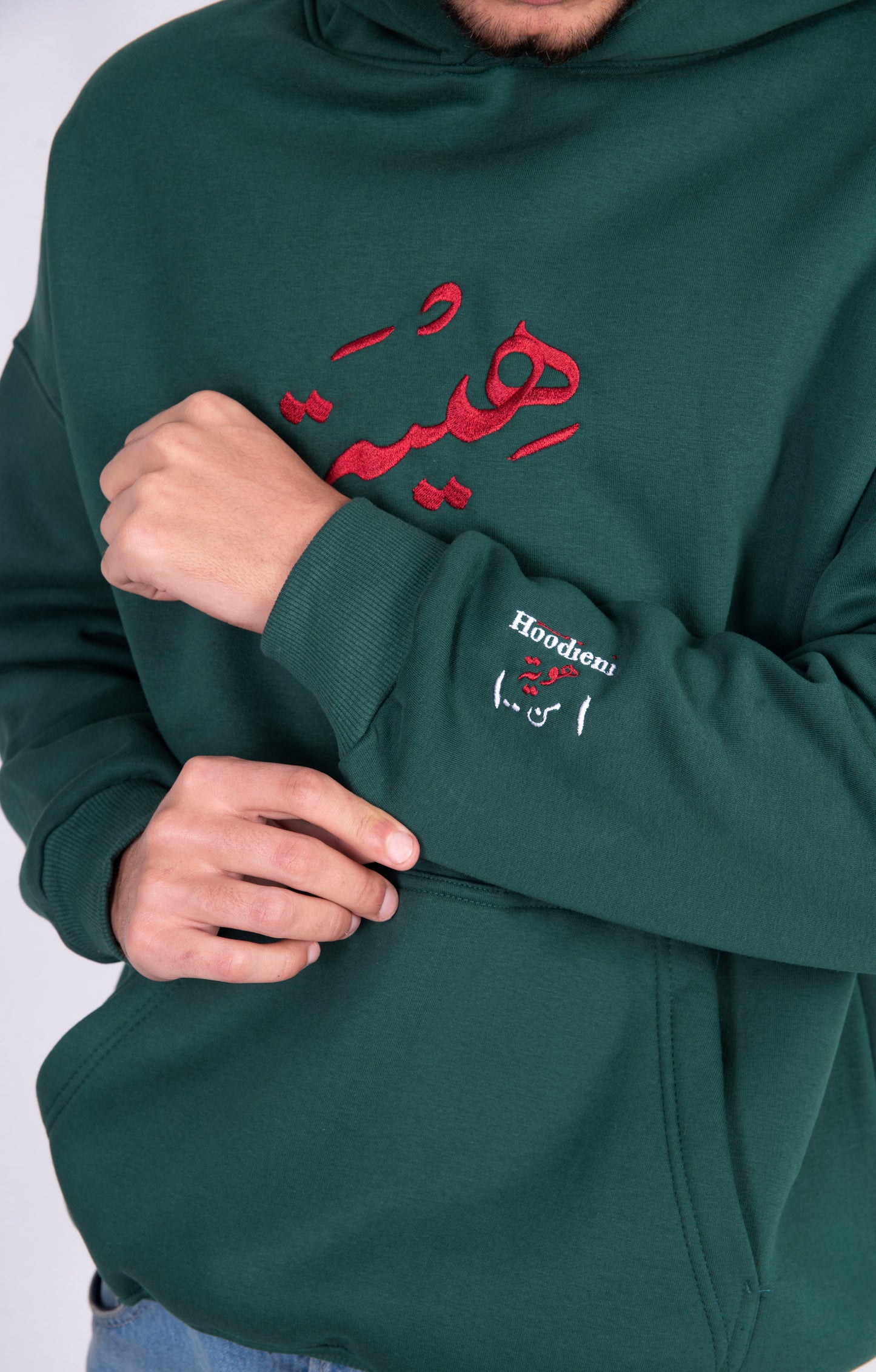 هِـيْـبَـة - Oversized Hoodie