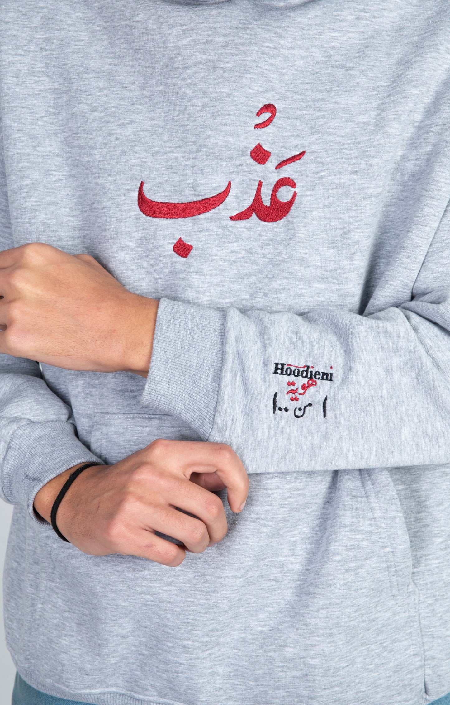 عَــذْب - Oversized Hoodie