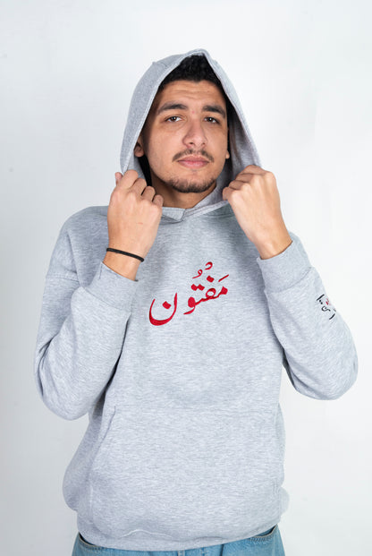 مَفْتُـــون - Oversized Hoodie