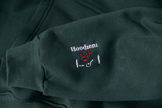 Personalized label Stitch