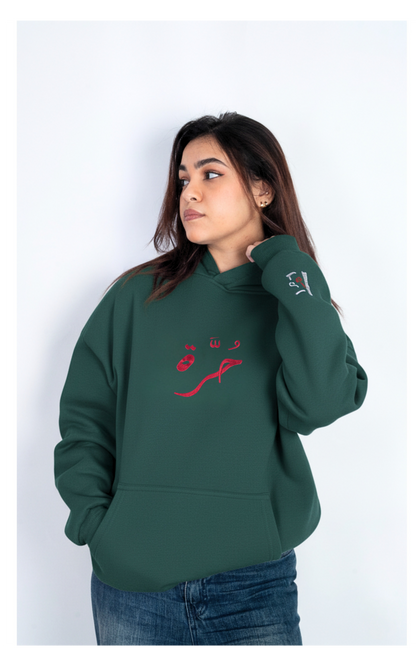 حُــرَّة - Oversized Hoodie