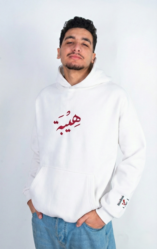 هِـيْـبَـة - Oversized Hoodie